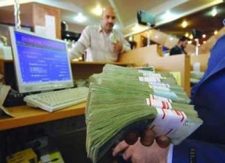 واکسن تورم چرا به ما نرسید؟ اسکناس