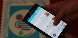 نسل دوم اپلیکیشنهای کتاب در ایران