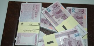 اختصاص 10هزار میلیارد تومان تسهیلات برای نوسازی واحدهای تولیدی