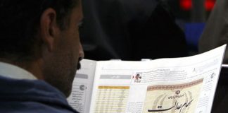 پرداخت سود سهام عدالت آغاز شد سهام عدالت