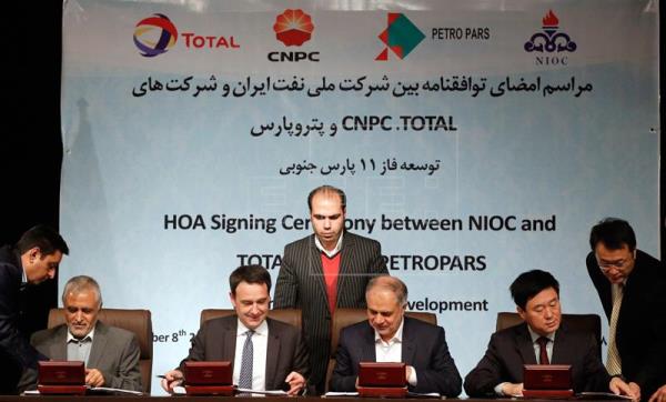 توسعه فاز 11 پارس جنوبی؛ ایران و توتال قراردادی پنج میلیارد دلاری امضا می‌کنند