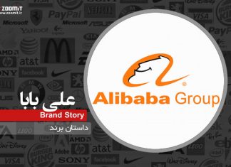 داستان برند: علی بابا، غول چینی تجارت الکترونیک