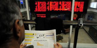 رشد شاخص بورس تهران