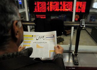 رشد شاخص بورس تهران