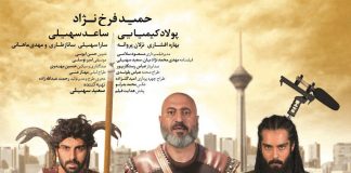 جدول فروش فیلمها در سال ۹۶؛ گشت ۲ و نهنگ عنبر در صدر