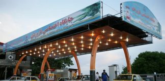 28 جایگاه سوخت دولتی در مزایده به فروش رفت