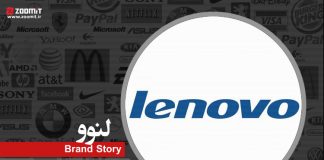 داستان برند: لنوو، بزرگترین تولیدکننده کامپیوتر شخصی در دنیا