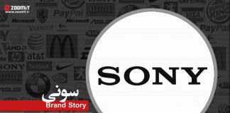 داستان برند: سونی، از پلوپز برقی تا رادیوهای ترانزیستوری