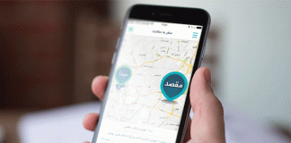 اختلال در سیستم تاکسی یاب های اینترنتی