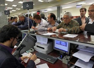 دور زدن نرخ سود بانکی