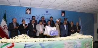 دریافت لحظه اطلاعات چک با “صیاد” امکان پذیر شد