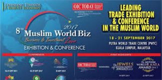 کنفرانس تجارت جهان اسلام در مالزی برگزار میشود