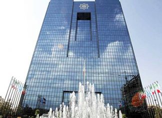 بانک مرکزی 50هزارمیلیارد تومان به طرح های تولید و اشتغال اختصاص داد