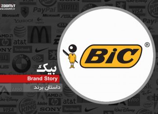 داستان برند: بیک، یک نوستالژی ساده