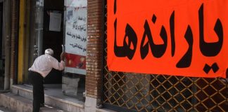 معترضان به حذف یارانه نقدی چه تعهدی میدهند؟ سقف هزینه ماهانه مشمول حذف یارانه چقدر است؟