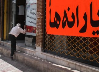 معترضان به حذف یارانه نقدی چه تعهدی میدهند؟ سقف هزینه ماهانه مشمول حذف یارانه چقدر است؟