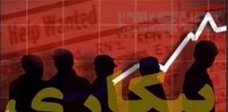 عوامل ترک شغل در ایران کدامند