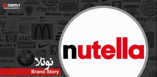 داستان برند: نوتلا؛ ترکیب کاکائو و فندق به سبک ایتالیایی