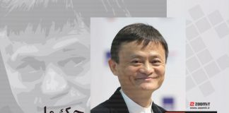 جک ما، موسس علی بابا و سومین ثروتمند چین کیست؟