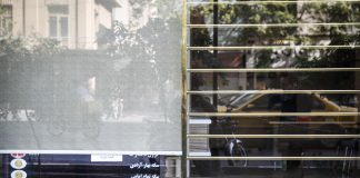 دلار 14350 و یورو ۱۶۲۵۰ تومان شد