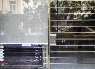 دلار 14350 و یورو ۱۶۲۵۰ تومان شد