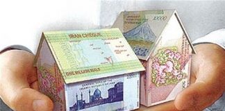 وام مسکن با اقساط ۲.۷میلیون تومانی