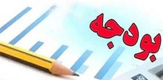 بودجه سال آینده چه فرقی با بودجه امسال دارد؟