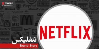 داستان برند: نت فلیکس؛ انقلابیِ بیرحم دنیای رسانه