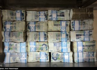 نرخ سود بانکی در سال 97 کاهش مییابد؟