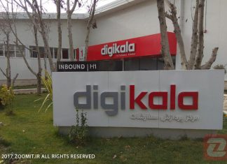 دیجی کالا در پی ورود به بازار خاورمیانه طی دومین دهه فعالیت