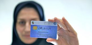 معاون سازمان مالیاتی: کارت بازرگانی اجارهای ساماندهی میشود