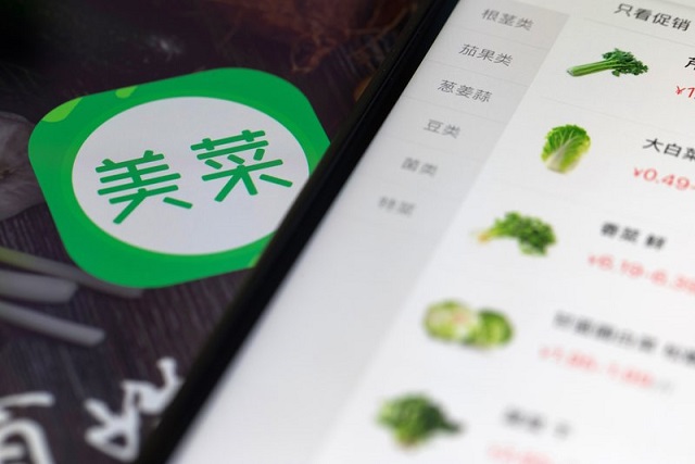 استارت آپ چینی فروش سبزیجات 2.8 میلیارد دلار ارزش دارد