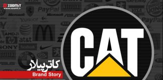 داستان برند کاترپیلار: قدرتمند در صنعت؛ ناکام در رضایت نیروی کار