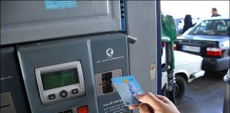 محدودیتهای تازه برای کارت سوخت جایگاهداران در راه است