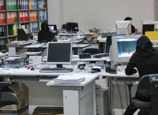 بررسی استراتژی کارکنان ایرانی برای تخریب مدیران