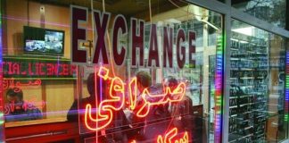 خرید و فروش دلار متوقف شد