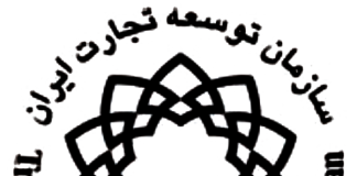 پیشبینی سازمان توسعه تجارت درپی شوکهای ارزی