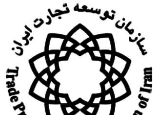 پیشبینی سازمان توسعه تجارت درپی شوکهای ارزی