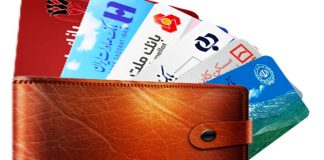 هر ایرانی چند کارت بانکی دارد؟