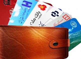 ایرانیها در سال چقدر کارتبهکارت میکنند؟