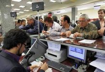 اصلاح فرآیند مسدودسازی حساب بانکی فعالان اقتصادی اصلاح فرآیند مسدودسازی حساب بانکی فعالان اقتصادی
