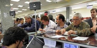 اصلاح فرآیند مسدودسازی حساب بانکی فعالان اقتصادی اصلاح فرآیند مسدودسازی حساب بانکی فعالان اقتصادی