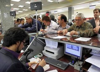 بانکهای ایرانی با استانداردهای بینالمللی فاصله دارند