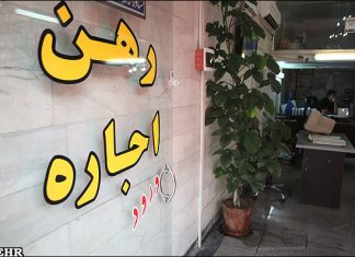۴۰۰ پزشک و ۱۲۰ روحانی، بنگاه معاملات ملکی دارند