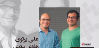 داستان زندگی هادی و علی پرتوی، دوقلوهای افسانهای سیلیکون ولی