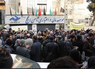 وجود دو هزار سپرده بالاتر از یک میلیارد تومان در موسسه ثامن الحجج