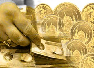 قیمت سکه بالا رفت/ طلا گرمی ۴۱۸ هزار تومان شد