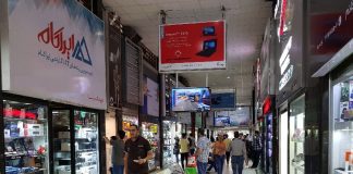 بحران در بازار کامپیوتر ایران