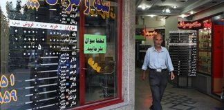 باید به سرعت التهاب را از بازار گرفت