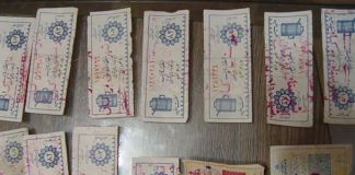 اقتصاد ایران چشم انتظار بازگشت کوپن